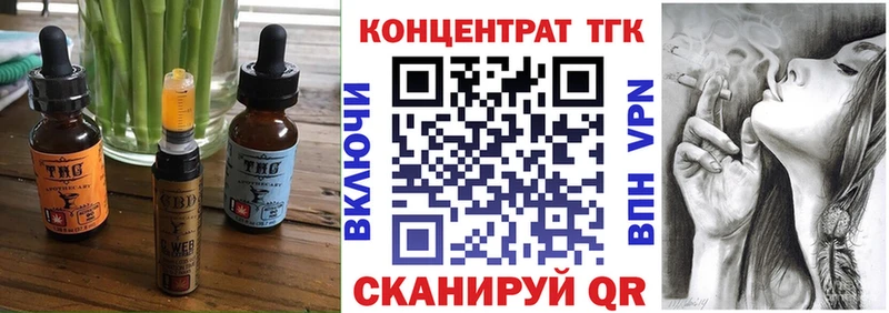 цена наркотик  Суворов  Еда ТГК марихуана 