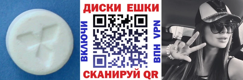 ЭКСТАЗИ XTC  Суворов 