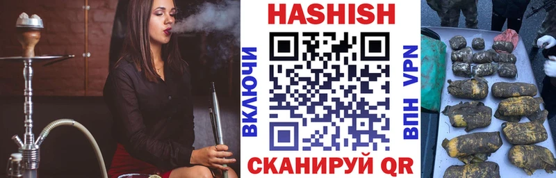 ГАШ ice o lator  закладки  Суворов 