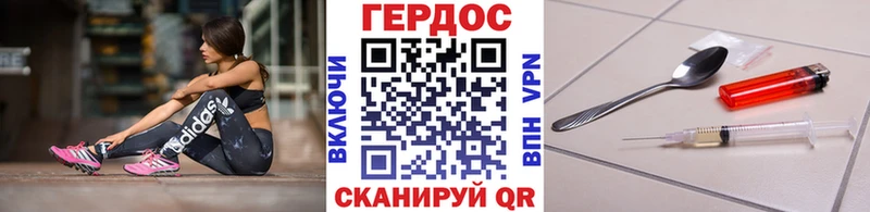 Героин белый  kraken онион  Суворов 