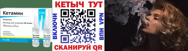 КЕТАМИН ketamine купить наркоту ссылка на мегу рабочий сайт сайты даркнета Telegram Суворов