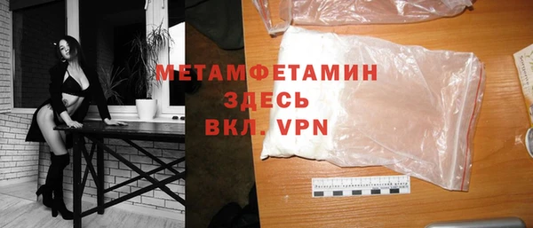 2c-b Костерёво