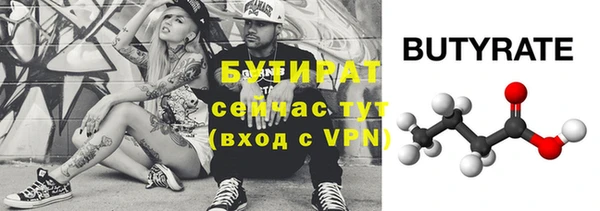 метамфетамин Коряжма