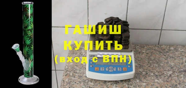 метамфетамин Коряжма