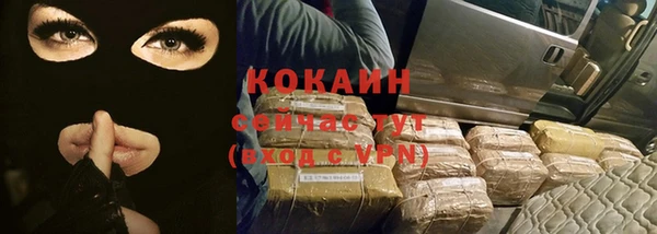 метамфетамин Коряжма