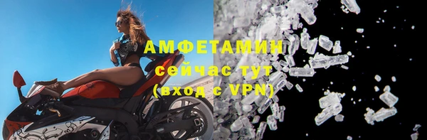 метамфетамин Коряжма