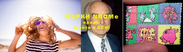 метамфетамин Коряжма