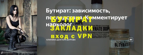метамфетамин Коряжма