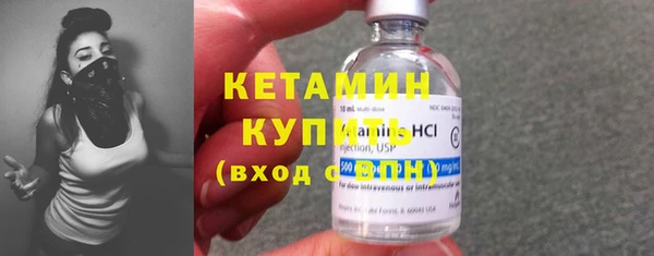 метамфетамин Коряжма