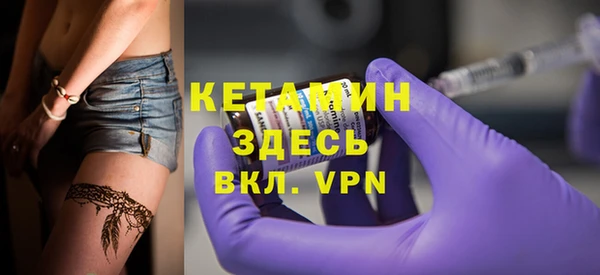 2c-b Костерёво