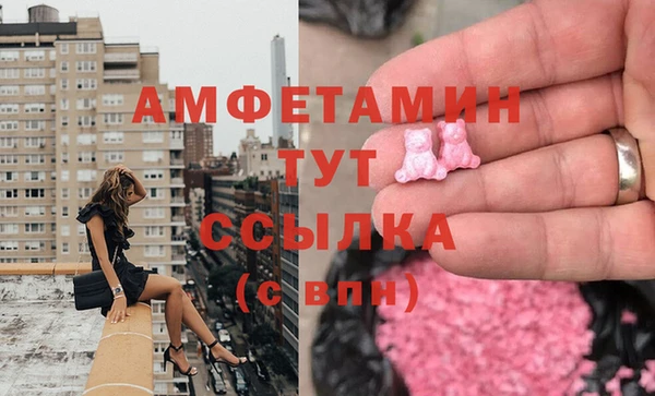 метамфетамин Коряжма