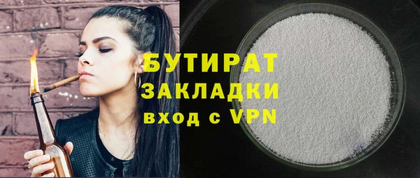 метамфетамин Коряжма