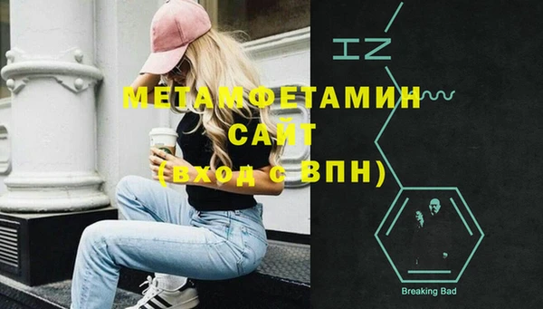 метамфетамин Коряжма