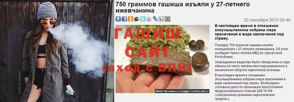 метамфетамин Коряжма