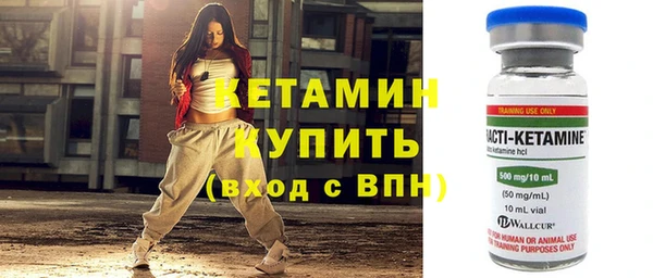 2c-b Костерёво
