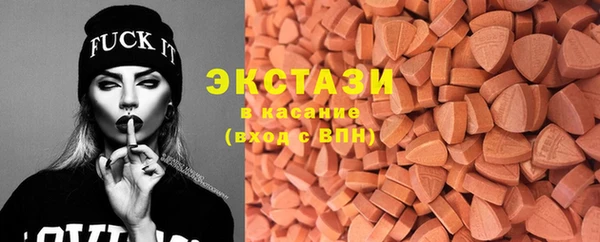 сатива Корсаков