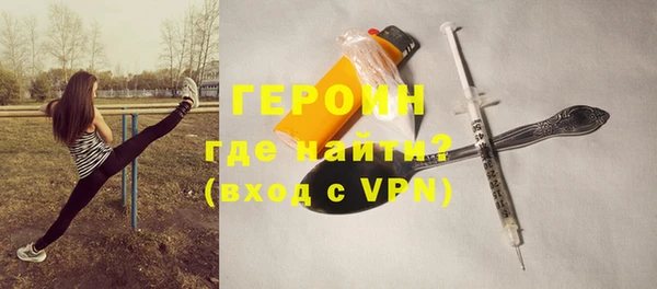 метамфетамин Коряжма