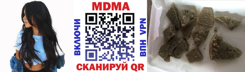 МДМА crystal  omg как войти  Суворов 