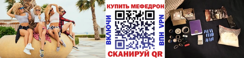 МЯУ-МЯУ mephedrone Суворов