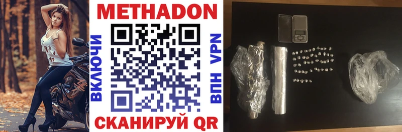 Метадон VHQ  как найти   Суворов 