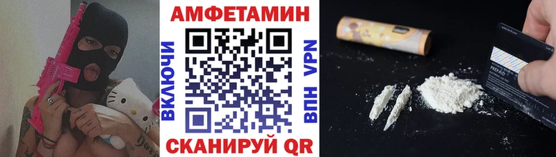 МЕГА ONION  Суворов  Первитин витя 