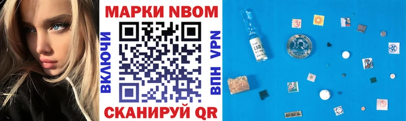 Наркотические марки 1,8мг  где можно купить наркотик  Суворов 