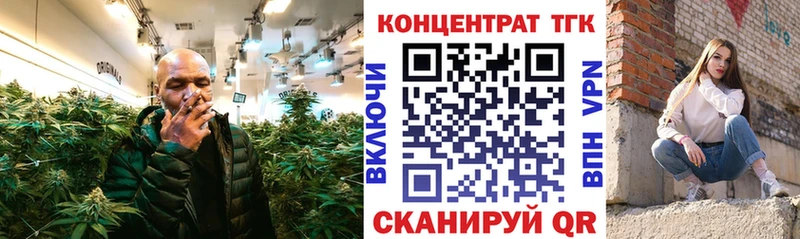 МЕГА сайт  Суворов  ТГК концентрат 